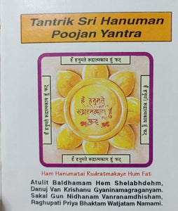 Hanuman Chalisa with 43 Color Photos_English