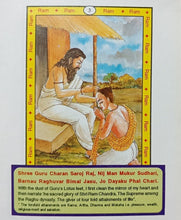 Load image into Gallery viewer, Hanuman Chalisa with 43 Color Photos_English