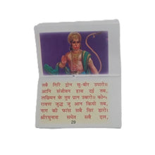 Load image into Gallery viewer, Hanuman Chalisa (हनुमान चालीसा)_ Mini Size