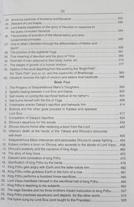 Srimad Bhagavata Mahapuran Part-1 & Part-2 - Gita Press - 564 & 565