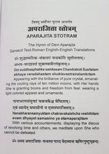 Load image into Gallery viewer, Aparajita Stotra_with Hindi Translation (अपराजिता स्तोत्र : हिन्दी अनुवाद सहित)