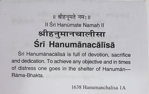 Hanuman Chalisa -1638- (Small Size)- Hindi-English
