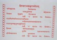 Load image into Gallery viewer, Hanuman Chalisa-in the red (हनुमान चालीसा) -लाल रंग में-Gita Press-1917