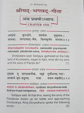 Load image into Gallery viewer, Sarala Gita - 2152 - Sanskrit-English