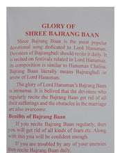 Load image into Gallery viewer, Shri Bajrang Baan (अपारशक्ति परिपूर्ण- श्री बजरंग बाण)