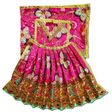 Load image into Gallery viewer, Ram Darbar (Sita-Ram-Lakshman) Poshak - For Idol Height 1 ft Feet /12" Inch's - Size No. 1