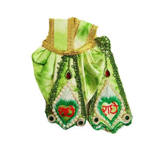 Load image into Gallery viewer, Radha Krishan-Poshak-Lehenga/Dhoti-Size 3&quot; Inch&#39;s for idol total height 6&quot; Inch&#39;s