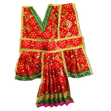 Load image into Gallery viewer, Ram Darbar (Sita-Ram-Lakshman-Hanuman) Poshak - For Idol Height 2.5 ft Feet /30" Inch's - Size No. 5