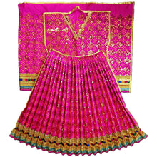 Load image into Gallery viewer, Ram Darbar (Sita-Ram-Lakshman-Hanuman Ji) Poshak - For Idol Height 3.5 ft Feet /42" Inch's - Size No. 7