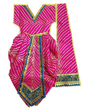 Load image into Gallery viewer, Ram Darbar (Sita-Ram-Lakshman-Hanuman) Poshak - For Idol Height 2 ft Feet /24" Inch's - Size No. 4