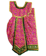 Load image into Gallery viewer, Ram Darbar (Sita-Ram-Lakshman-Hanuman) Poshak - For Idol Height 2.5 ft Feet /30" Inch's - Size No. 5
