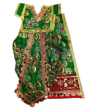 Load image into Gallery viewer, Ram Darbar (Sita-Ram-Lakshman) Poshak - For Idol Height 1.3 ft Feet /16" Inch's - Size No. 2