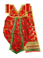 Load image into Gallery viewer, Ram Darbar (Sita-Ram-Lakshman) Poshak - For Idol Height 1.5 ft Feet /18&quot; Inch&#39;s - Size No. 3