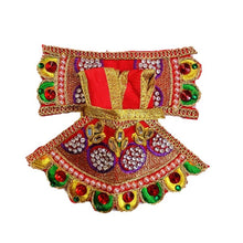 Load image into Gallery viewer, Radha Krishan-Poshak-Lehenga/Dhoti-Size 2&quot; Inch