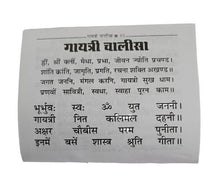 Load image into Gallery viewer, Gayatri Mantra, Stavan, Havan, Chalisa (गायत्री मंत्र, स्तवन, हवन, चालीसा)