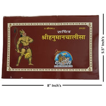 Load image into Gallery viewer, Shri Hanuman Chalisa- (श्री हनुमान चालीसा) -With coloured Picture -Gita Press-2121
