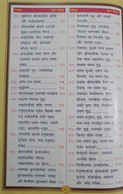 Load image into Gallery viewer, Chitramay Shri Ramcharit Manas ( चित्रमय श्री रामचरित मानस) - 2295