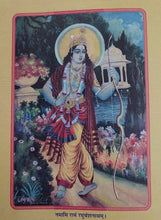 Load image into Gallery viewer, Chitramay Shri Ramcharit Manas ( चित्रमय श्री रामचरित मानस) - 2295