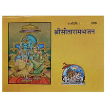 Load image into Gallery viewer, Shri Sitaram Bhajan (श्रीसीताराम भजन) - 208