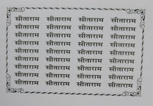 Load image into Gallery viewer, Shri Sitaram Bhajan (श्रीसीताराम भजन) - 208