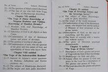 Load image into Gallery viewer, Shrimad Bhagvadgita (Sanskrit-English) - 534