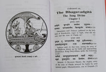 Load image into Gallery viewer, Shrimad Bhagvadgita (Sanskrit-English) - 534