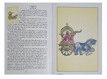 Load image into Gallery viewer, Navagraha (नवग्रह) - 1018