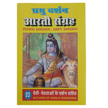 Load image into Gallery viewer, Prabhu Darshan_Aarti Collection (प्रभु दर्शन_आरती संग्रह)-Hindi