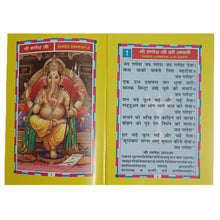 Load image into Gallery viewer, Prabhu Darshan_Aarti Collection (प्रभु दर्शन_आरती संग्रह)-Hindi