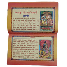 Load image into Gallery viewer, Sachitra Shri Ramacharitamanasa Sundarkand (Mool) (सचित्र श्री रामचरितमानस सुन्दरकाण्ड (मूल)) - 2130