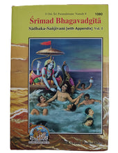 Load image into Gallery viewer, Gita Sadhak Sanjivani- English