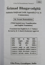 Load image into Gallery viewer, Gita Sadhak Sanjivani- English