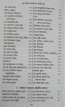 Load image into Gallery viewer, Karmkand bhaskar (कर्मकांड भास्कर सम्पूर्ण तीनों खण्ड)