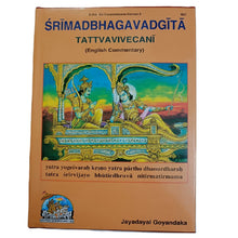 Load image into Gallery viewer, Gita Tattva Vivechani - 457