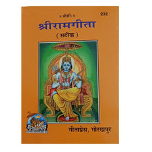 Load image into Gallery viewer, Shri Ram Gita (श्री राम गीता) - 232