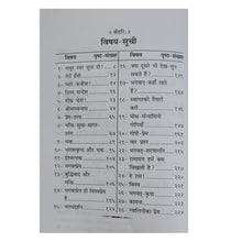 Load image into Gallery viewer, Tulasidal (तुलसी-दल)-347