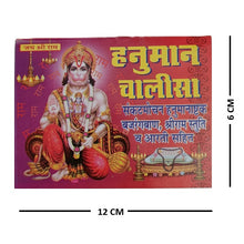 Load image into Gallery viewer, Hanuman Chalisa (हनुमान चालीसा)