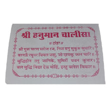 Load image into Gallery viewer, Hanuman Chalisa (हनुमान चालीसा)
