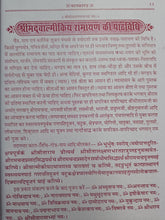 Load image into Gallery viewer, Sampoorn Ramayana-Valmiki Ramayana (सम्पूर्ण रामायण_बाल्मीकि रामायण)