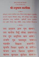 Load image into Gallery viewer, Shri Hanuman Chalisa- Approved by Sri Rambhadracharya