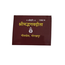 Load image into Gallery viewer, Shrimad Bhagwat Gita (श्रीमद्भगवत गीता)-1392 N - Mini Size