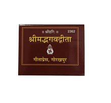 Load image into Gallery viewer, Shrimad Bhagwat Gita (श्रीमद्भगवत गीता)-2362- Mini Size