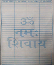 Load image into Gallery viewer, Om Namah Shivaya Writing Book (ॐ नमः शिवाय लेखन पुस्तिका)