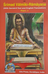 Srimad Valmiki Ramayana - Sanskrit Text and English Translation