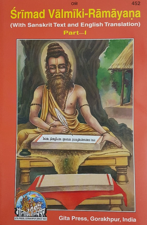 Srimad Valmiki Ramayana - Sanskrit Text and English Translation