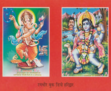 Load image into Gallery viewer, Varshik Pooja Paddhati (वार्षिक पूजा पद्धति)