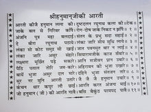Load image into Gallery viewer, Hanuman Chalisa (हनुमान चालीसा)_Gita Press_227