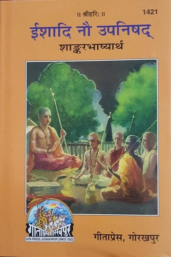Ishadi Nau Upanishads (Sankarabhashya) - Gita Press - 1421