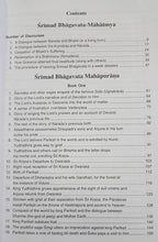 Load image into Gallery viewer, Srimad Bhagavata Mahapuran Part-1 &amp; Part-2 - Gita Press - 564 &amp; 565