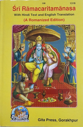 Sri Ramcharita Manasa Roman-1318-(A Romanized Edition)